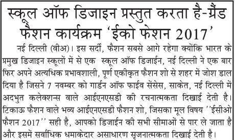 Design Innovation Award
