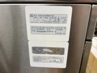 ELECTROLUX 150 + 50 litrów