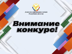 Информация