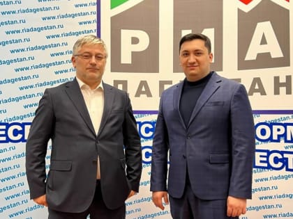 ЦУР и РИА «Дагестан» обсудили вопросы эффективной системы обратной связи с населением