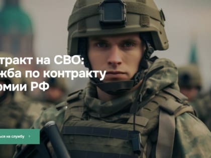 Размер единовременной выплаты заключившим контракт в Республике Дагестан увеличен