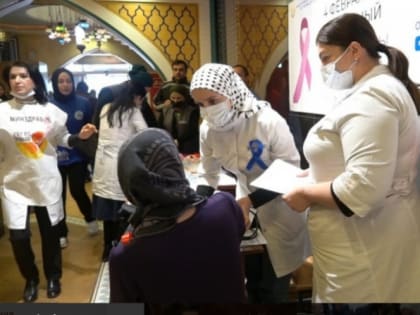 Более 5000 человек смогли пройти обследование на онкологию во время субботней акции Минздрава РД