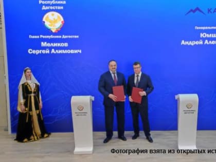 Дагестан начнет развивать туризм совместно с АО «Кавказ.РФ»