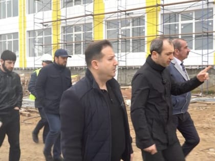 Помощник депутата Хизри Абакарова ознакомился со строительством школы в мкр Аваин