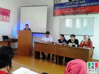 Для молодых учителей Хасавюртовского района провели обучающий семинар