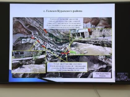 Новые инициативы правительства Республики Дагестан