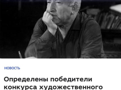 И.о. заведующего кафедрой «Теория и практика перевода» Джамаева И.Р.  заняла первое место в творческом конкурсе художественного перевода «Я жизнь люблю» в рамках проекта «Мой Дагес