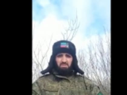 Участник СВО из села Цилитль Алихан Алиханов поблагодарил земляков за поздравления с Днём защитника Отечества