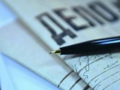 Житель Хасавюрта осужден за незаконную организацию азартных игр