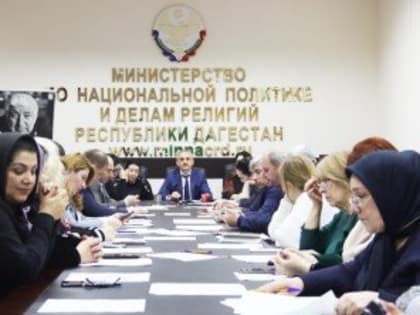 В Миннаце РД прошло заседание актива регионального отделения Комитета семей воинов Отечества