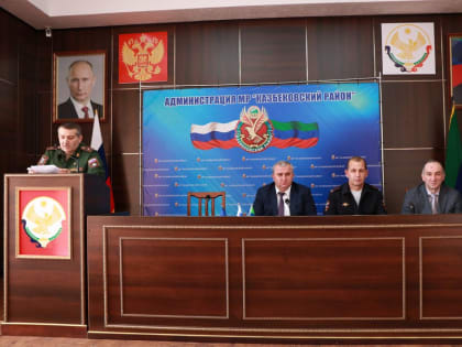 Гаджимурад Мусаев провел заседание призывной комиссии