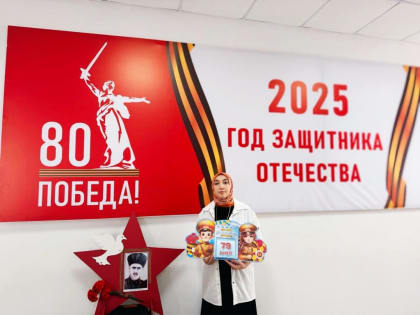 Правнучка ветерана ВОВ Мациева Зарбат участвует в акции «100 дней до Победы»