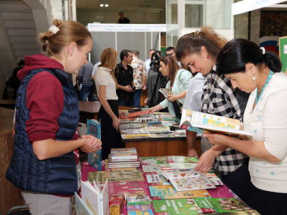 В Дагестане пройдет открытие книжной ярмарки «Тарки-тау – 2019»