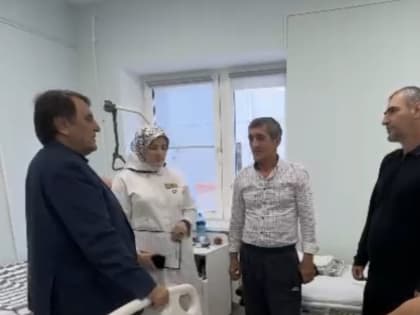 Посещение клиники в Махачкале: депутаты поддерживают медиков