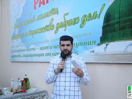 В течение всего месяца поста в Хасавюртовском районе проводились ифтары