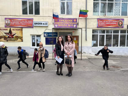 14 апреля в рамках профориентационной работы преподаватели истории Профессионального колледжа ДГУНХ Булгакова С.Б. и Шейхалиева Р.Ш. провели встречу с выпускниками средних общеобра