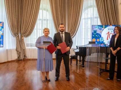 Дагестан и Коми заключили соглашение о сотрудничестве в сфере туризма