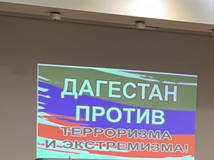 Заседание Палаты депутатов партии СПРАВЕДЛИВАЯ РОССИЯ – ЗА ПРАВДУ и Движения 