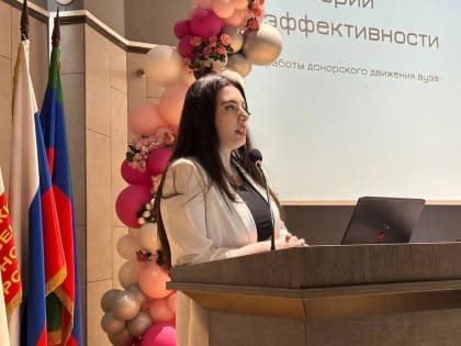 Студентка ДГМУ вошла в список победителей конкурса Росмолодежи и стала обладателем гранта