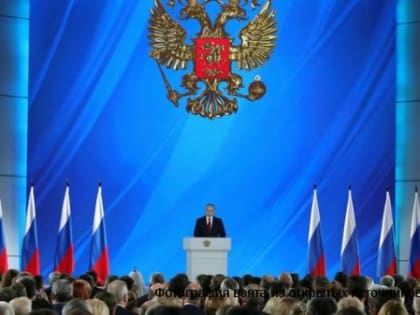Президент 21 февраля огласит послание Федеральному собранию