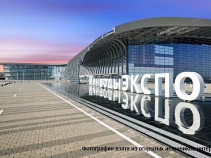 Дагестан поучаствует в первой Кавказской инвестиционной выставке