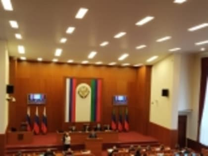 За год в Дагестане провели 6 сессий Народного Собрания и приняли более 30 законов
