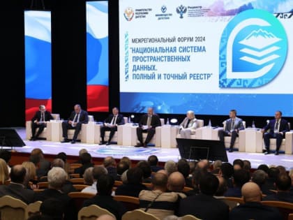 УЧАСТНИКОВ ФОРУМА «НСПД. ПОЛНЫЙ И ТОЧНЫЙ РЕЕСТР» ОЗНАКОМИЛИ С ХОДОМ РЕАЛИЗАЦИИ ФЕДЕРАЛЬНОГО ПРОЕКТА В СУЛЕЙМАН-СТАЛЬСКОМ РАЙОНЕ
