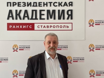 Благоприятные условия для развития Дальневосточного региона России