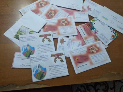В Геметюбинской школе провели молодежную акцию «Письмо защитнику Отечества»