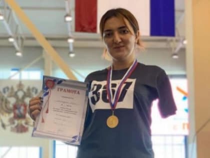 Спортсменка из Кайтагского района стала победительницей Кубка России по легкой атлетике