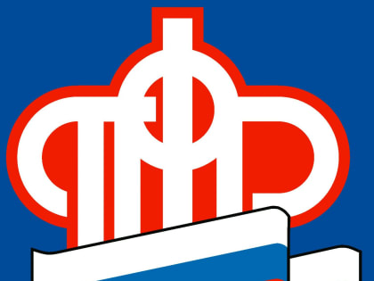 Руководителям организаций!