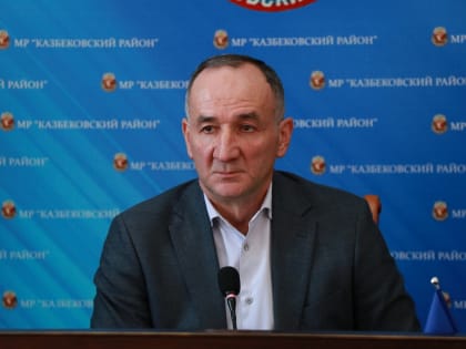 В Казбековском районе состоялось совещание аппарата администрации МР по актуальным вопросам