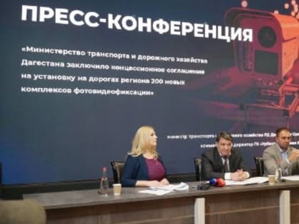 На дорогах Дагестана установят еще 200 новых комплексов фотовидеофиксации нарушений ПДД