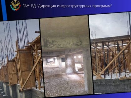 Школа на 200 учебных мест строится в селе Параул Карабудахкентского района