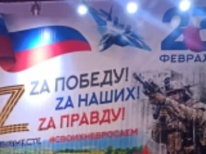 В Новолакском районе прошла репетиция Благотворительного концерта в честь Дня защитника Отечества