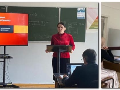 Научный семинар  кафедры уголовного права и государственно-правовых дисциплин