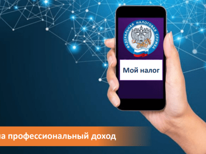 В Дагестане число самозанятых перевалило за 247 тысяч