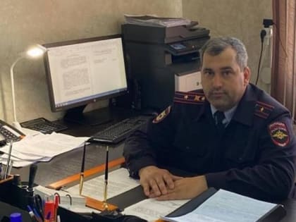 К жителям  района обратился начальник ОУУП и ПДН ОМВД России по Новолакскому району майор полиции Абдурахманов Исрапил