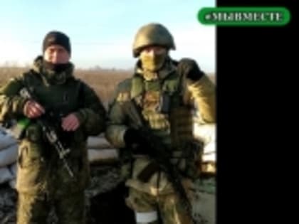 Доброволец из села Мехельта Расул Магомедов поблагодарил земляков за гуманитарную помощь