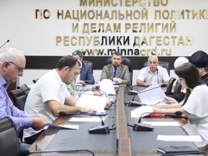 В Миннаце РД прошло заседание конкурсной комиссии