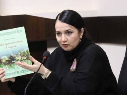 В Махачкале провели конференцию к Международному дню родного языка