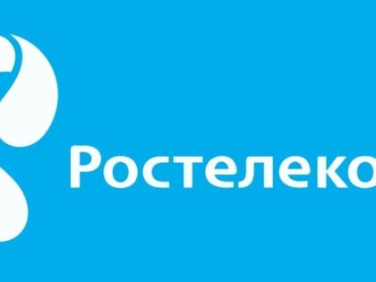 Финансовые и операционные результаты деятельности «Ростелекома» за 1-ый квартал 2019 года