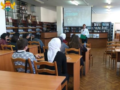 В Центральной городской библиотеке Махачкалинской ЦБС в рамках Международного дня добровольцев прошел показ фильма «Волонтеры будущего»