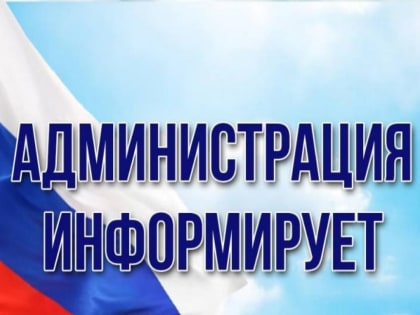 Информация о порядке обращения граждан в межведомственную комиссию по реализации трудовых, пенсионных и социальных прав