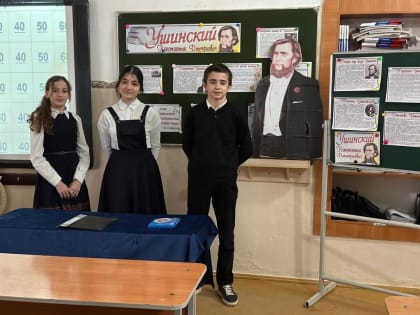 В акции "Читаем Ушинского" приняли участие школьники Хасавюрта