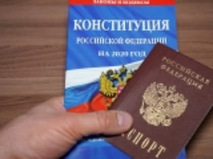 Муслим Исмаилов принял участие в голосовании по поправкам в Конституцию Российской Федерации