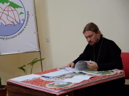 В Центре русского языка и культуры состоялась встреча с православным священником