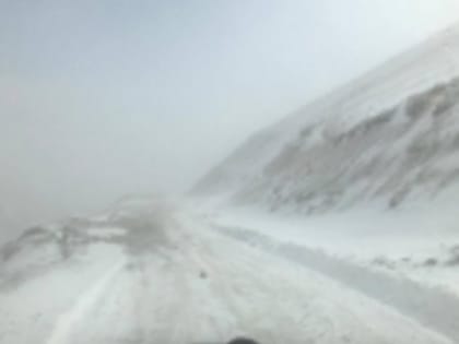 Харибский перевал закрыт из-за снежной бури