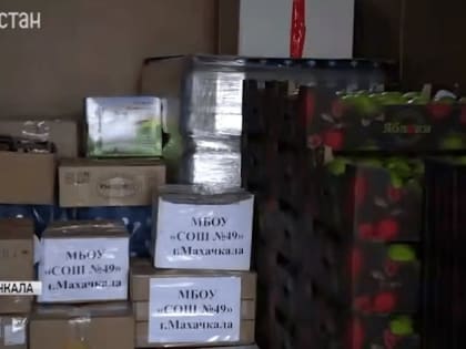 7 тонн гуманитарной помощи доставили батальону «Каспий»