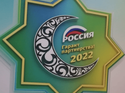 Сергей Меликов примет участие в открытии IV Российского исламского экономического форума «Россия – гарант партнерства»